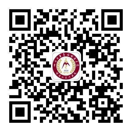 确定了！四川大学华西峨眉医院健康管理中心将于2月10日正式运行！