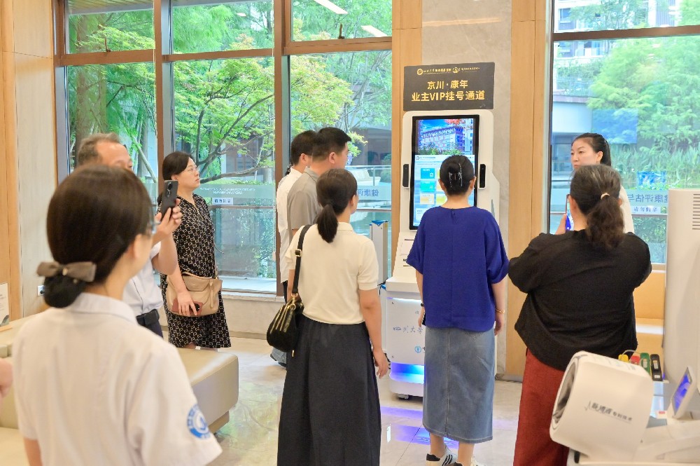 山西省大同市灵丘县政协参观考察中国峨眉山国际康养中心